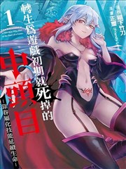 剃头匠漫画番外修鞋摊的老李封面