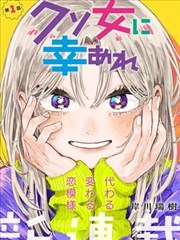 剃头匠漫画第40话一把推子两个客人封面