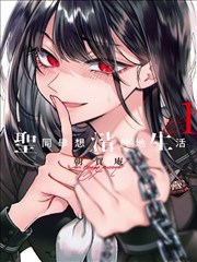 剃头匠漫画开张篇序章封面