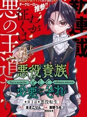 剃头匠漫画熟客篇封面
